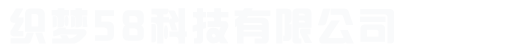 农林园林景观行业网站整站织梦源码(带手机端)